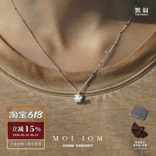 MOIIOM奶油单颗花结锁骨链
