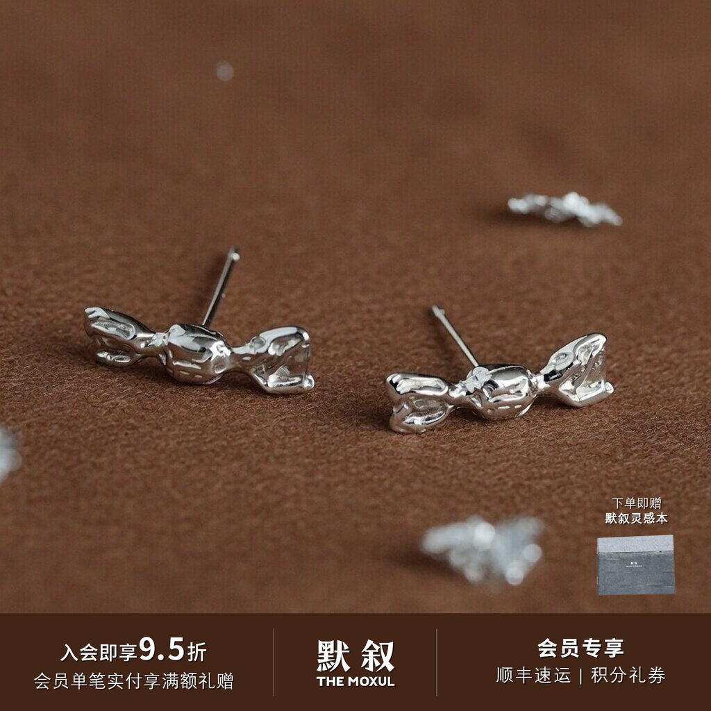 YVMIN尤目 甜食糖纸糖果小耳钉 925纯银简约原创设计百搭ins耳饰