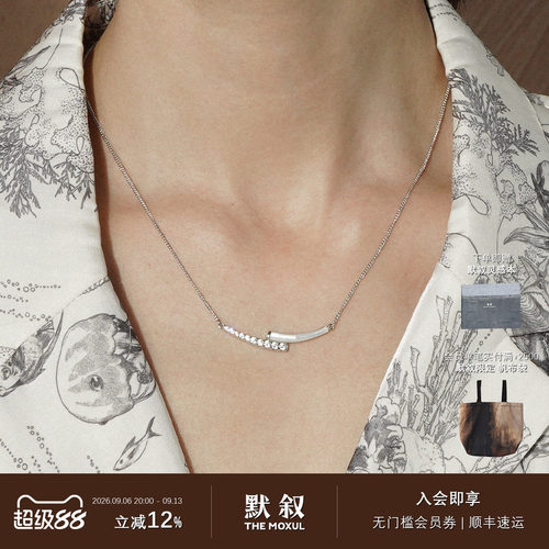 INSENSORY夜莺白贝母镶钻项链