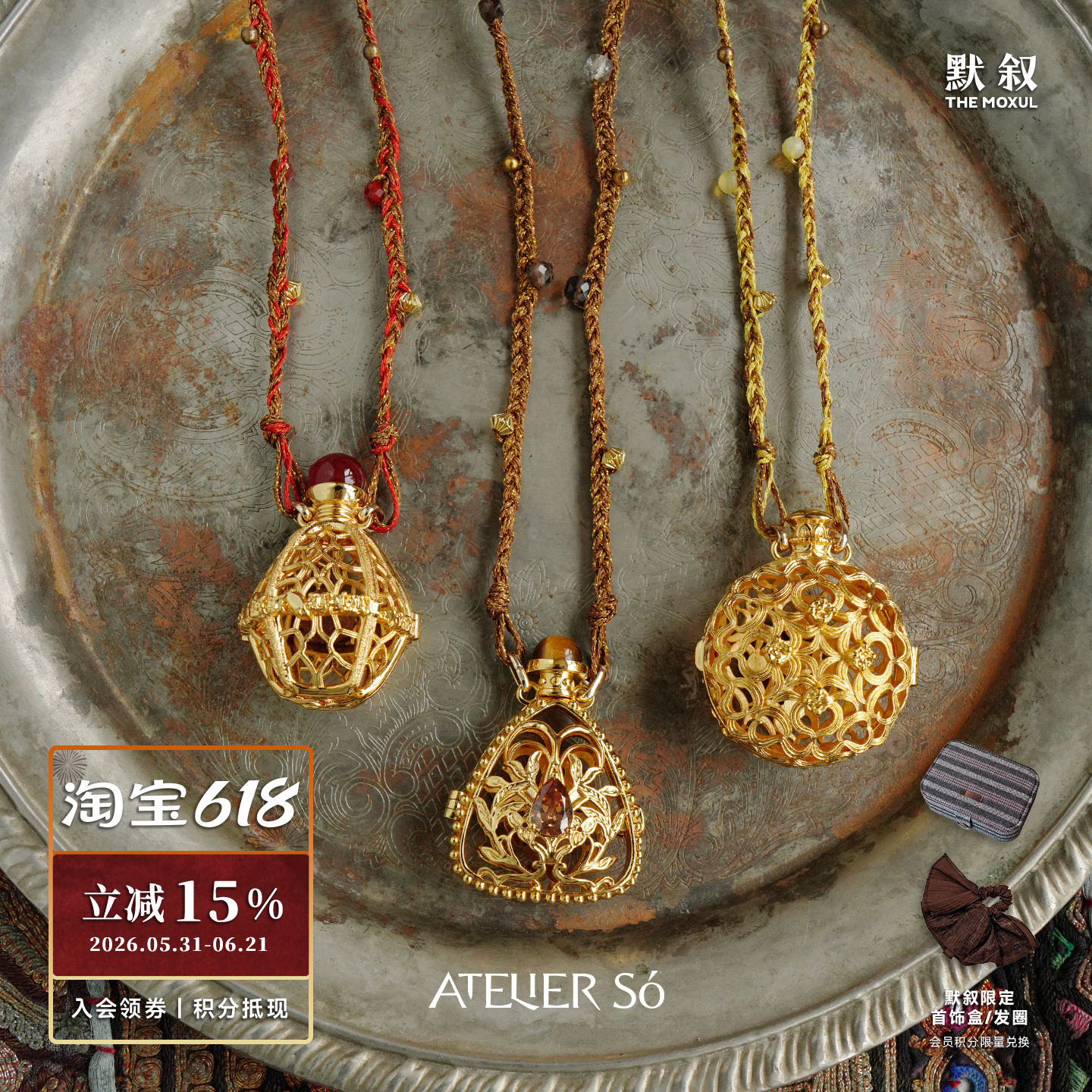 ATELIERSO倪索 闻香水瓶长项链 原创设计师气质高级感毛衣链 默叙