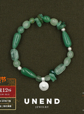 UNEND止续 远绿Distant手链 原创设计绿东陵发晶手串银饰 默叙