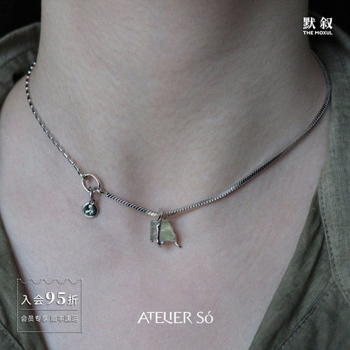 ATELIERSO缠绕葡萄石项链