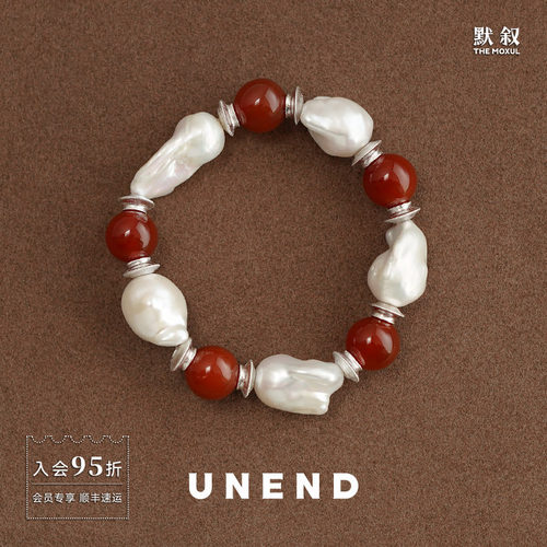 UNEND止续纯银红玛瑙映日手链