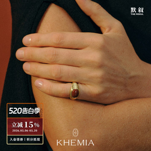 KHEMIAReverie流纹戒指