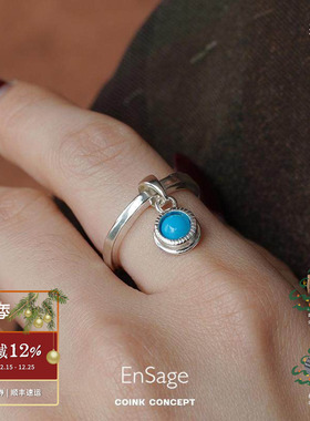 ENSAGE 圆珠戒指 925纯银绿松石原创设计师小众手工高级质感度假