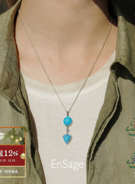 ENSAGE 天地形绿松石项链 纯银原创小众设计师度假锁骨链 默叙