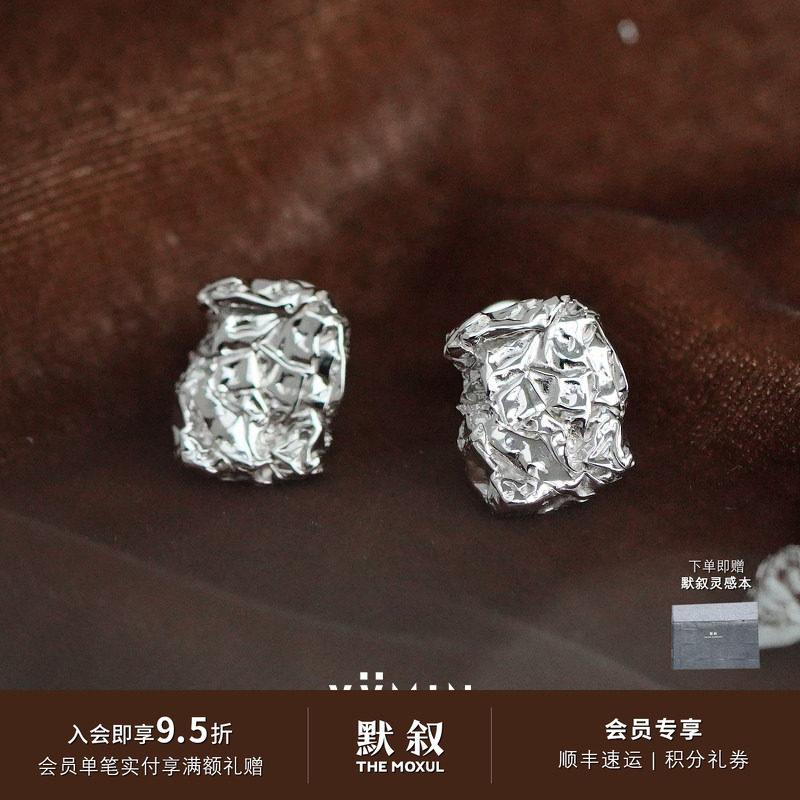 YVMIN尤目 甜食方形硬糖糖纸耳钉 925银原创设计小众中性简约耳饰
