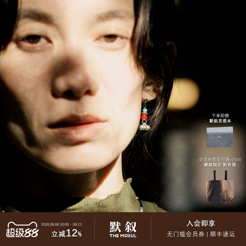 ENSAGE 松珊小铃耳环 纯银原创小众设计师气质复古耳钉耳坠 默叙