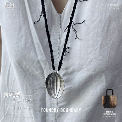 大果核吊坠长款项链毛衣链