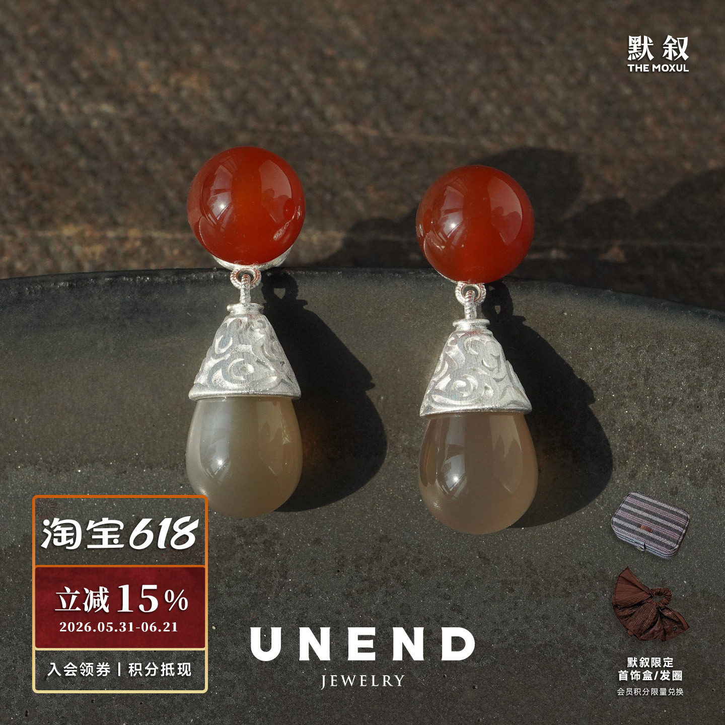UNEND止续 纯银云光Cloud耳环 原创设计红玛瑙贝母耳坠耳饰 默叙