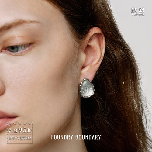 FOUNDRY BOUNDARY 泉滴耳钉 纯银水晶原创设计师气质高级感 默叙