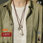 ENSAGE 游壶游瓶方形壶饰项链 纯银绿松石原创小众设计毛衣链默叙