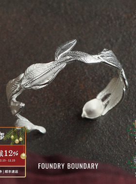 石榴枝干小众开口手镯