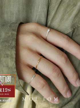 MOIIOM纯银极细宝石戒指