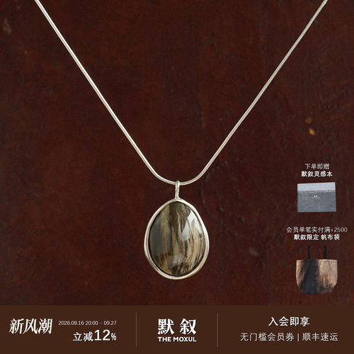 FOUNDRY BOUNDARY 大贝果项链 纯银原创小众设计师毛衣链 默叙
