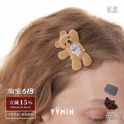 YVMIN尤目招手熊宝石发卡