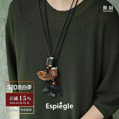 ESPIEGLE Sunkiss小鸟蝴蝶挂件包挂项链 原创小众设计毛衣链默叙