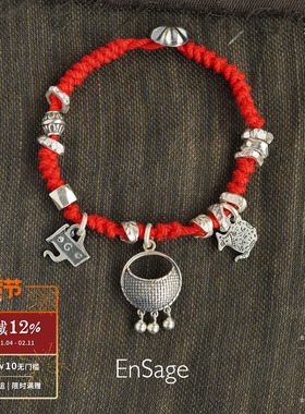 ENSAGE 丰饶手绳 纯银吊坠原创小众设计师复古高级感红色手链默叙