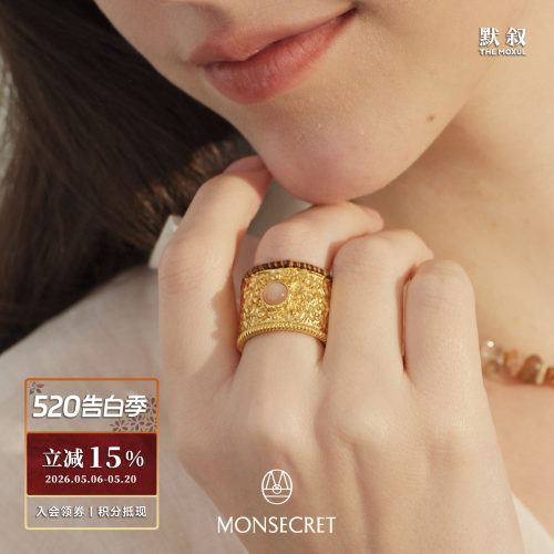 MONSECRET 太阳绑绳镶嵌宽戒指 原创小众设计师度假简约质感 默叙