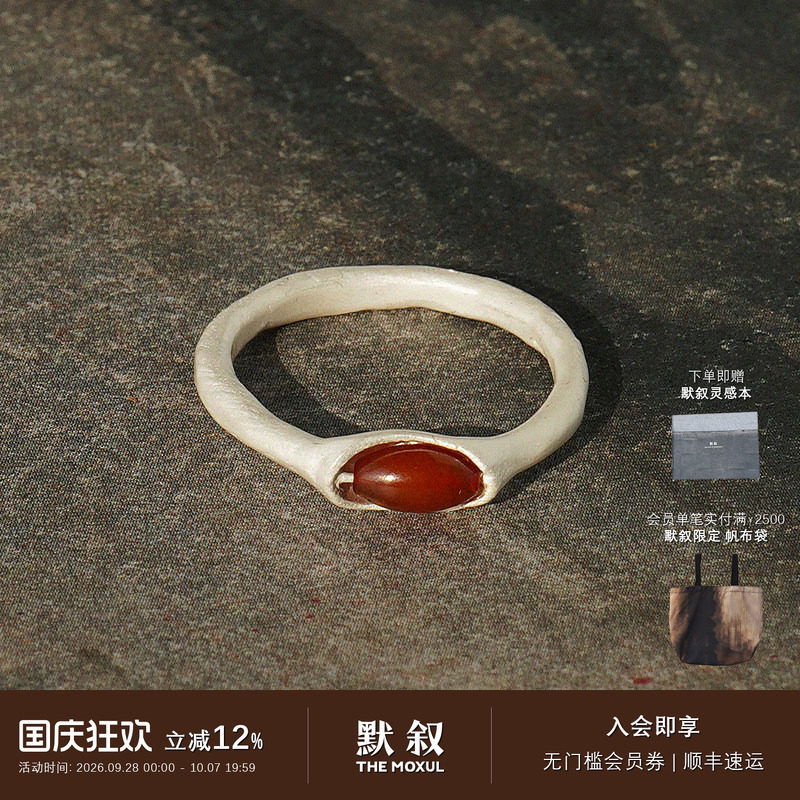 QIQI器炁落日蜜蜡戒指图片