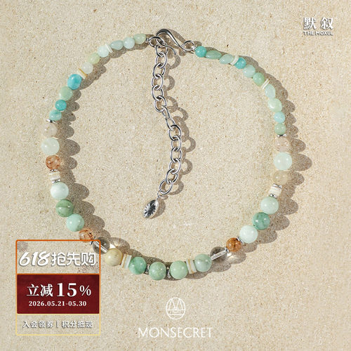 MONSECRET波光白水晶项链