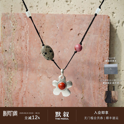 LAZY CIRCLES 花园果实项链 原创小众设计师复古红石毛衣链 默叙 - 封面