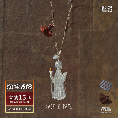 SALE E PEPE胡椒盐 纯银大法师编织长项链 原创设计师毛衣链 默叙
