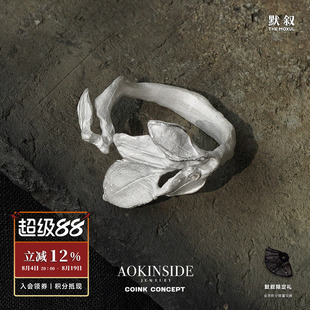 AOKINSIDE 深水静流系列 叶流戒指 925纯银原创手工质感开口戒