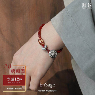 ENSAGE 天然石手链 纯银红玛瑙串珠原创设计师小众手工复古高级感