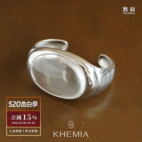 KHEMIA天然水晶手镯宴简约