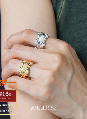 ATELIERSO扇形钉砂戒指