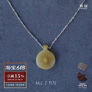 SALE E PEPE胡椒盐 纯银黄玉酒壶吊坠项链 原创设计师毛衣链 默叙