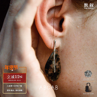 ABOAB Leaf耳环小号 纯银气质高级树叶造型原创小众设计师默叙