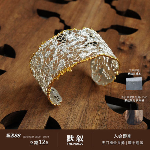 OOAK金边列维斯蕾丝手镯