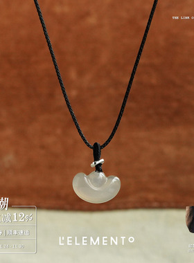 L'ELEMENTO和田白玉元宝项链