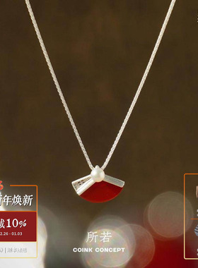 所若纯银珍珠盘长纹舞扇项链