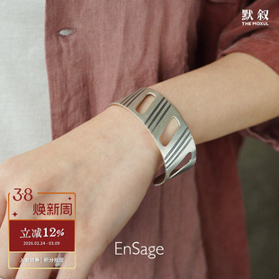 ENSAGE 几何镂空纯银风图之镯 原创小众设计师气质高级感手镯默叙
