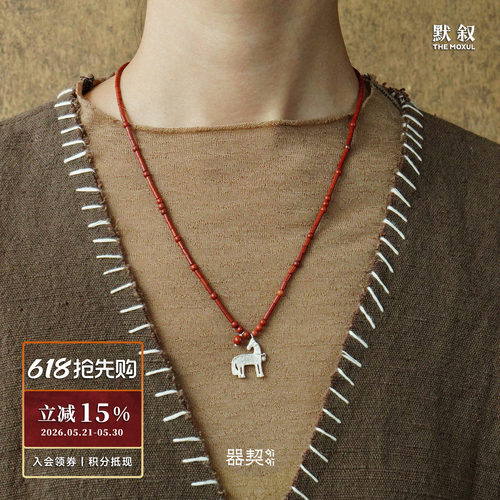 QIQI器契游马红石串珠项链