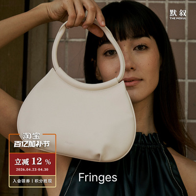 FRINGES柿子包腋下手提包
