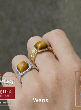 WENS 镂空编织镶木变石戒指 虎眼石原创设计小众气质高级感 默叙
