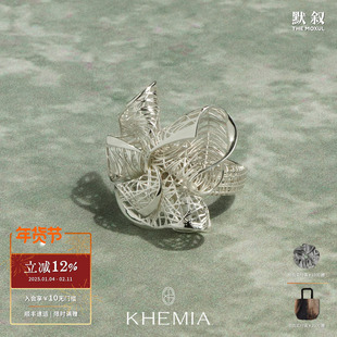 KHEMIA 纯银Silken花丝戒指 原创设计师高级质感度假银饰 默叙