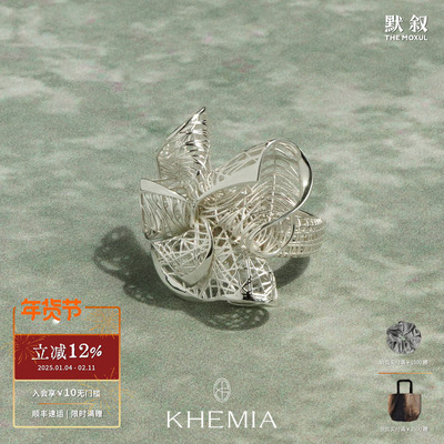 KHEMIA纯银Silken花丝戒指