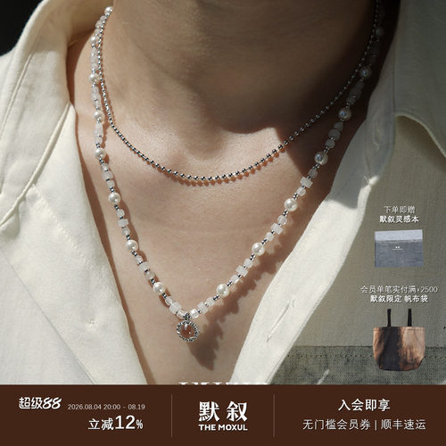 INIZIO灵光水晶月光双层项链