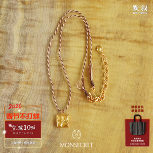MONSECRET 印痕彩色线编项链 原创设计度假休闲锁骨链 默叙