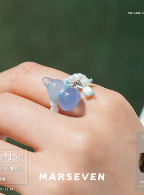 MARSEVEN x 默叙 蓝紫色绳结葫芦串珠戒指 原创设计小众个性礼物