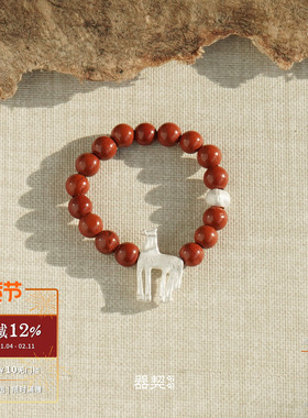 QIQI器契游马串珠戒指