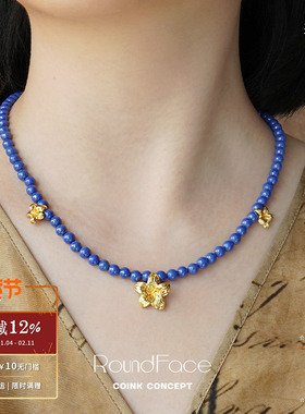 ROUNDFACEMidsummer仲夏项链