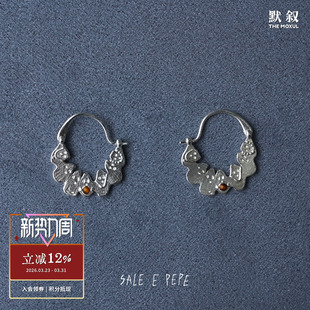 原创小众设计师耳圈 SALE 纯银暗夜派对耳环 PEPE胡椒盐 默叙