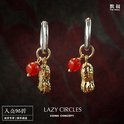 LAZYCIRCLES好事花生耳环