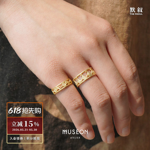 蜥蜴金雀环形复古戒指